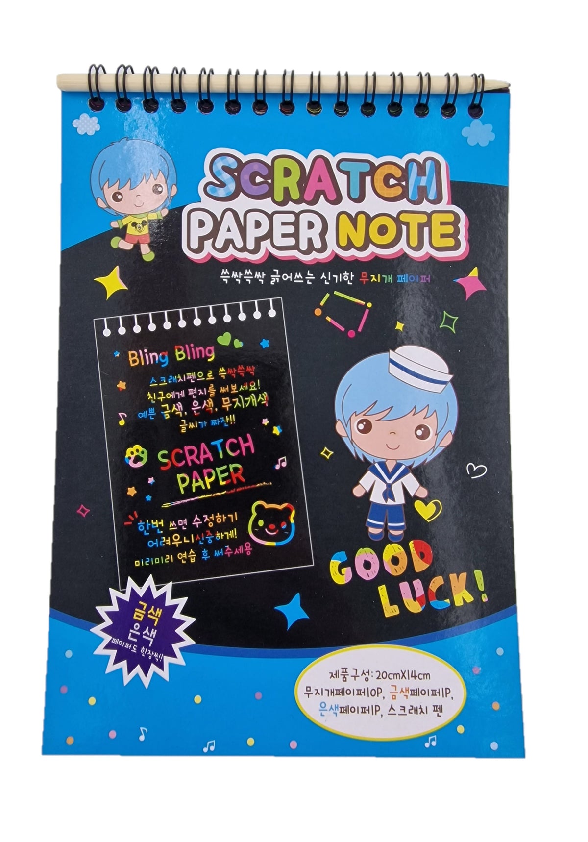 Scratch art block, magic, colorful scratch paper, no template, 10 sheets, 14 x 20 cm